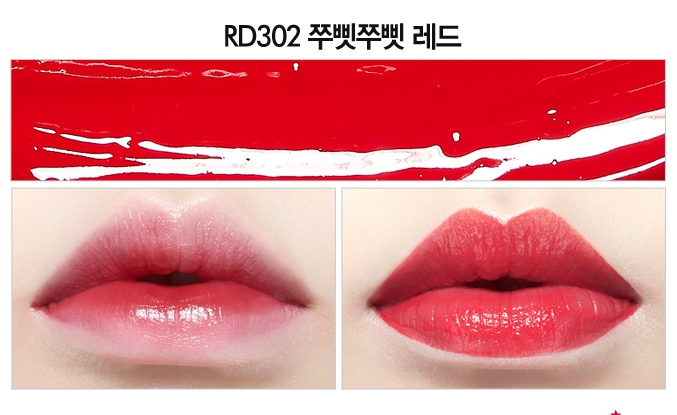 [Etude house] Dear My Enamel Lips-talk #RD302 Hesitant Red 3.5g